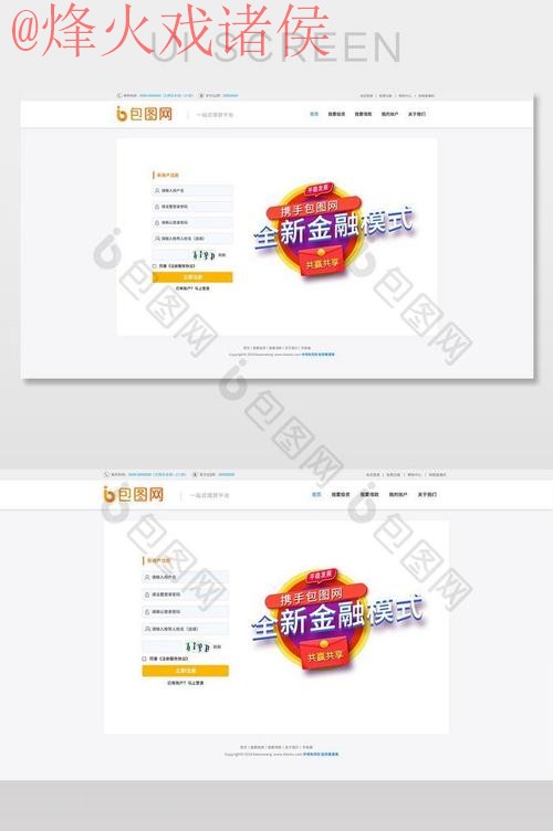 热门新闻