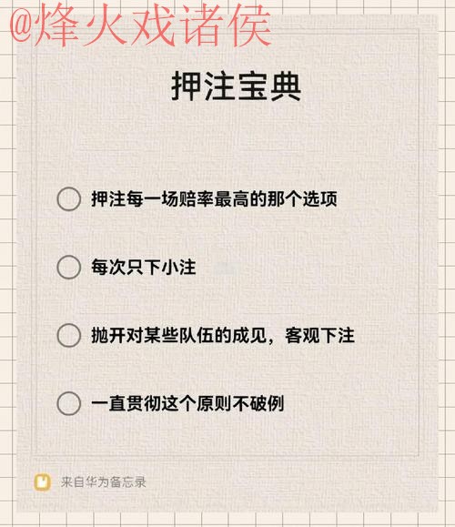 热门新闻