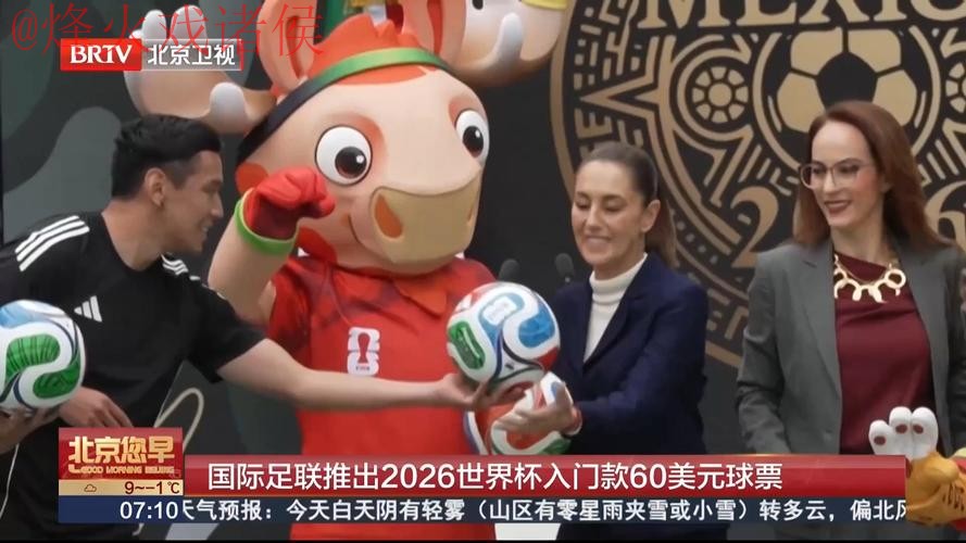 热门新闻