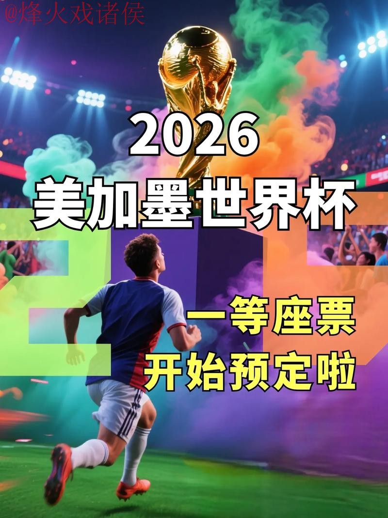 热门新闻