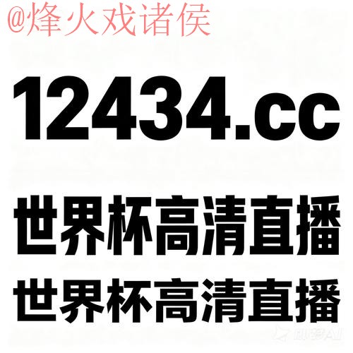热门新闻