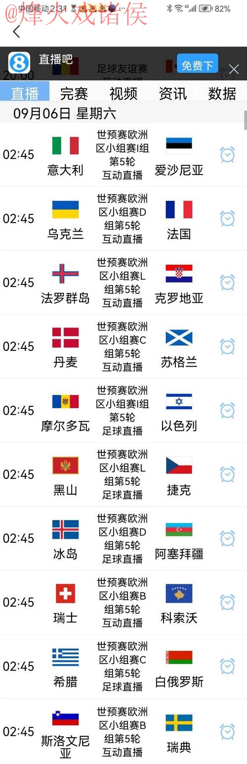 热门新闻