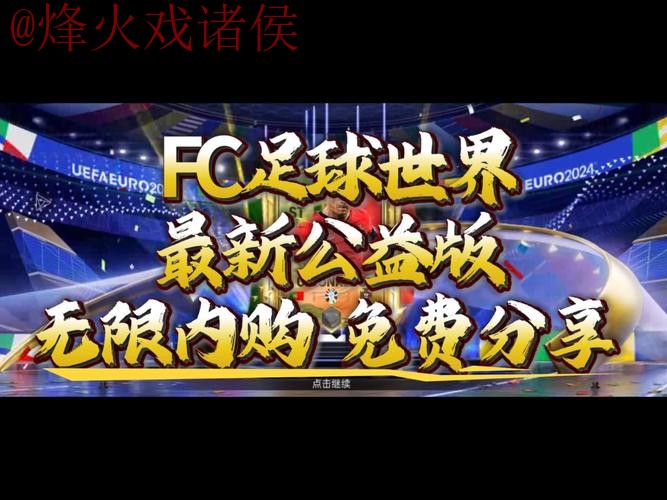 热门新闻
