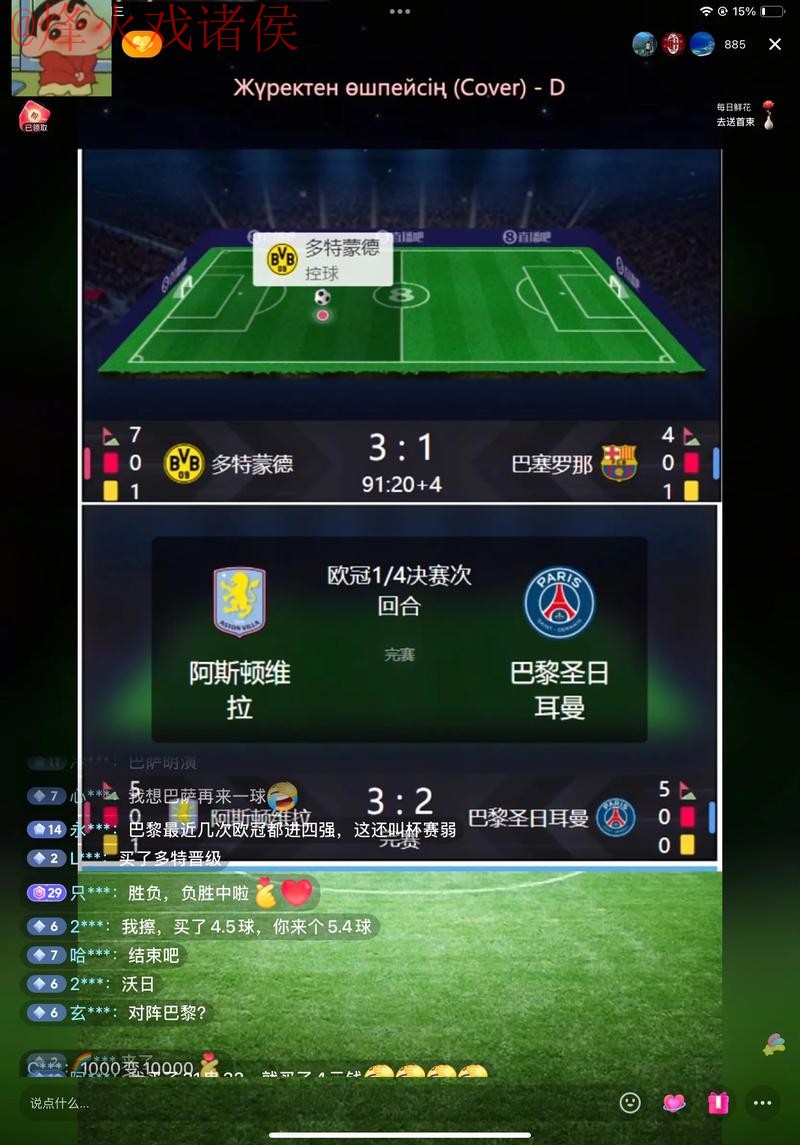 热门新闻