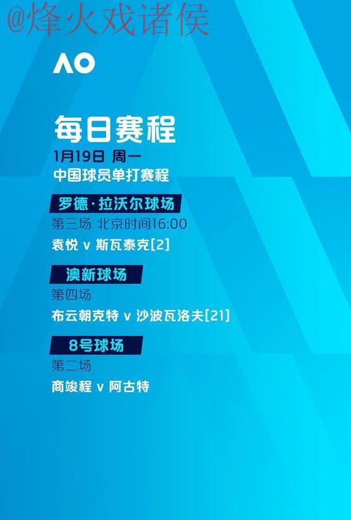 世界杯竞猜官网全站 世界杯竞猜官网全站