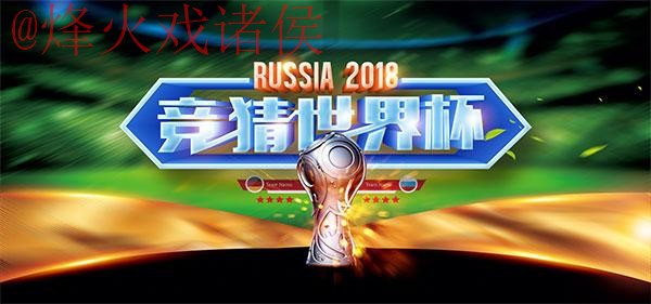 世界杯竞猜官网全站 世界杯竞猜官网全站