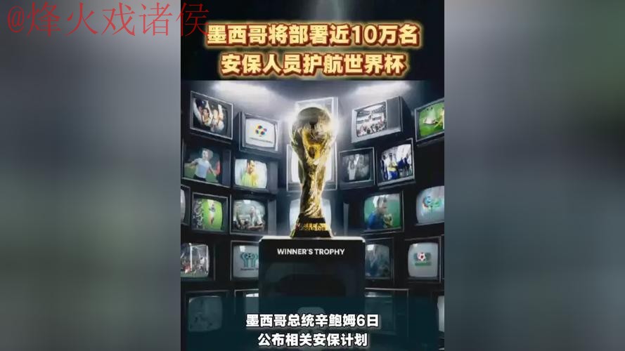 热门新闻