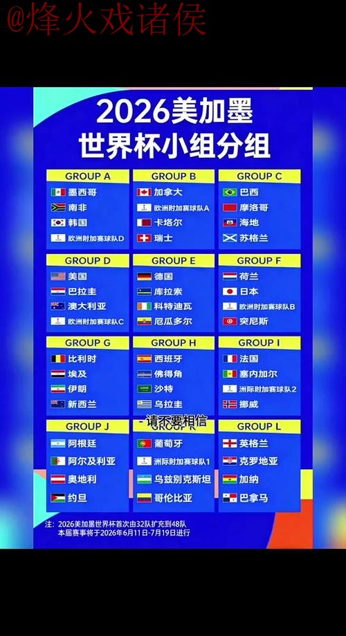 热门新闻